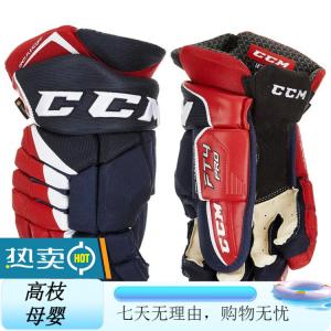CCM Хоккейные перчатки Jetspeed FT4 PRO для взрослых и детей, синие красные белые (30 см)