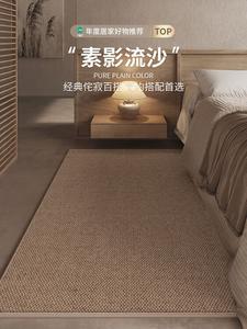 Budis Ковер 80x200 см для спальни/гостиной в стиле ваби-саби, водонепроницаемый, грязеотталкивающий, нескользящий