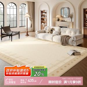 Y U-LIVE Ковер 240х400 см в стиле French Cream для гостиной/спальни, моющийся, водостойкий, дышащий, всесезонный, Brushed - Moon Cage Crabapple