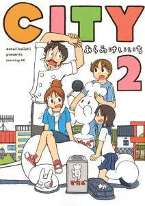 City (2) (Morning KC)