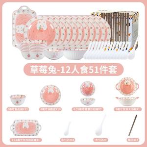 Ceramics Набор посуды Strawberry Rabbit на 12 персон, 51 предмет: керамические миски, тарелки и палочки для еды в подарочной коробке