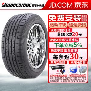 Bridgestone Шины Dueler H/P Sport dynamic 255/55R19 111y no Porsche