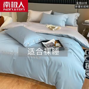 Antarctic Пододеяльник 220х240 см, 100% хлопок Синьцзян, сатин, вышивка, цвет Color Patchwork - Sea Breeze + Light Gray