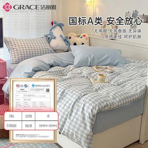 Jie Liya Пододеяльник 150х200 см из чистого хлопка, класс А антибактериальный, цвет [Antibacterial Class A Pure Cotton] Aixin Ge - Glacier Blue