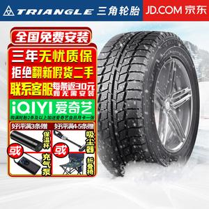 Chiyuan Hengxin Triangle Зимние противоскользящие шины Triangle LL01 195/60R16C повышенной прочности 6PR