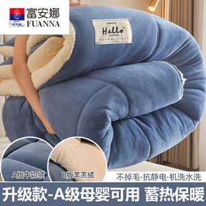 Fuanna Теплое одеяло 200x230 см, 3 кг, двойной флис, молочный бархат и овечья шерсть
