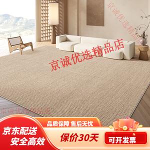 Xinglianxin Ковер 240х400 см из хлопка и льна, дышащий, для гостиной/спальни, устойчивый к загрязнениям, моющийся, водоотталкивающий, бежевый