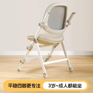 Детское кресло для учебы SIHOO, регулируемое по высоте, с сетчатой спинкой, цвет apricot, модель MMT