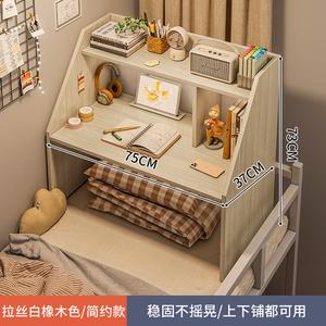 Стол 75 см для кровати Naijia с утолщенной спинкой, цвет Maple Cherry Wood