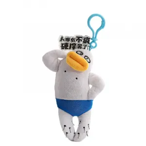 Уродливо-милый бегущий маньяк кукла для рюкзака плюшевый брелок 10см высота ZOCO, On The Run-[White]