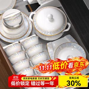 Luowei Набор посуды для дома, 2025 Новый набор высококачественного фарфора Jingdezhen с мисками, тарелками и палочками для еды, подарок на новоселье [Эконом-набор на 4 персоны] Frozen 24 предмета