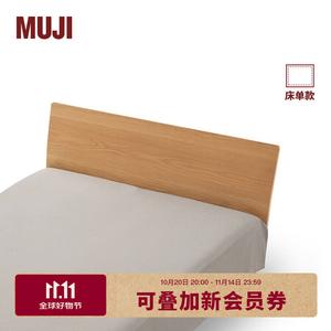 Muji Простыня из хлопка 220х260 см, цвет бежевый