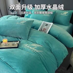 Antarctic Пододеяльник 200х230 см, молочный вельвет, утепленный флис с двух сторон, цвет Feather - Light Water Green