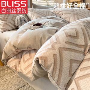 Belle Комплект постельного белья Bailisi Shuixing из 4 предметов (пододеяльник 220х240 см), цвет Babylon Rice, хлопок Синьцзян, фланель