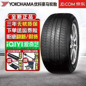 Hengyunxiang Heng Шины Yokohama DB Decibel E70B 225/55R18 98H Giti