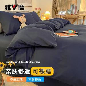 Yalu Пододеяльник 150х200 см, ткань с начесом, цвет Navy Blue, устойчив к пиллингу