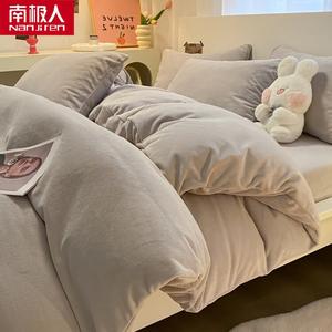 Antarctic Пододеяльник 150x200 см из молочного вельвета, цвет S Light Gray, трехпредметный комплект