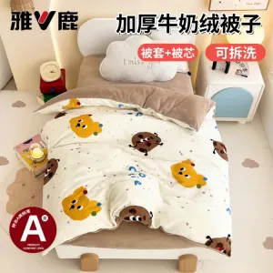 Yalu Детское одеяло 120х150 см, вес 1,5 кг, молочный флис, комплект (чехол + наполнитель)