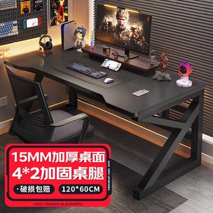 Компьютерный стол Jieke для двоих, игровой стол 120x60 см, офисный стол, письменный стол, версия Carbon Fiber Black, усиленная