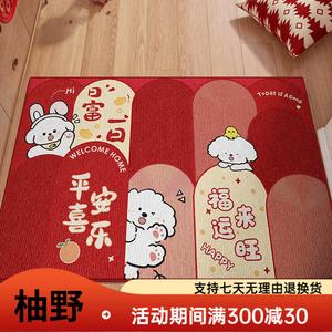 Y U-LIVE Ковер 140х180 см для прихожей, грязеотталкивающий, нескользящий, моющийся