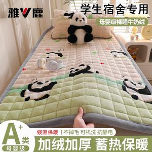 Yalu Наматрасник 90х200 см, молочный вельвет, утолщенный, с кристальным краем