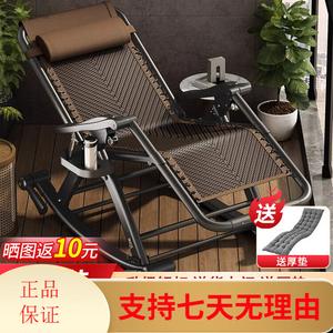 Quanpinwu Кресло-качалка из ротанга с подушками, складное, для дома и балкона, 4 предмета