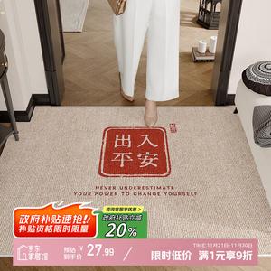 Y U-LIVE Ковер 60х90 см для прихожей, моющийся, нескользящий, грязеотталкивающий, петлевой ворс, бежевый