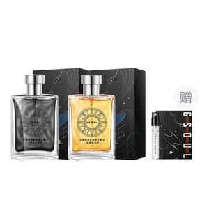 Мужской набор долгоиграющих легких духов туалетная вода аромат ocean/аромат wooden 100 мл/50 мл GUSHI