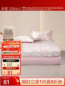 Mercury Home Textiles Простыня 180х200 см из 100% хлопка 60S, высокоплотная, цветочный принт