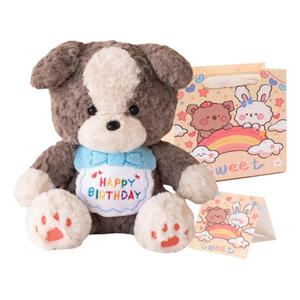 Коллекция Goodnight плюшевая кукла собака на день рождения высота 30 см MDH, серый