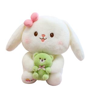 Плюшевая кукла Hugging Bear Rabbit высотой 30см/40см/45см/50см DAKUTU