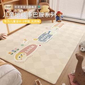 Budis Ковер 200х250 см для гостиной, детской, спальни в мультяшном стиле, с коротким плюшем, утолщенный, моющийся, из охлаждающего искусственного меха, нежный и приятный к телу