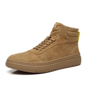 Высокие скейтерские кроссовки Men's H2, желтый