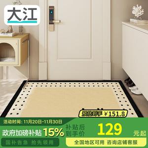 Dajiang Ковер 80х120 см для прихожей, с эффектом грязесчищающей поверхности, не скользит, цвет Qiushi, средней толщины