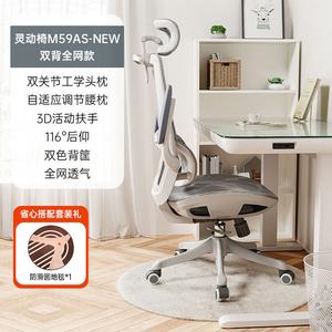 Комплект SIHOO M59Pro с ковром: эргономичное кресло M59AS Gray Mesh + черный круглый коврик, регулируемые подлокотники