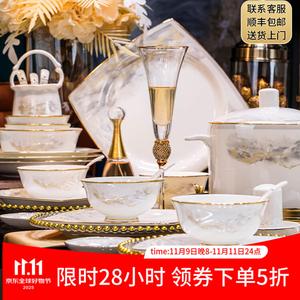 Yichen Новый набор 2025: тарелки и миски из фарфора Jingdezhen, 72 предмета, керамическая посуда для дома, подарочный комплект Tianyuan Pot