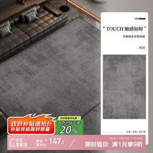 Y U-LIVE Ковер 180х280 см для гостиной и спальни, моющийся, без ухода, премиум, безопасный для мам и малышей