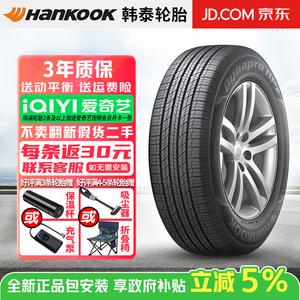 Hankook Шины 225/60R18 100H HP2 RA33 для Geely Boyue и Changan CS75