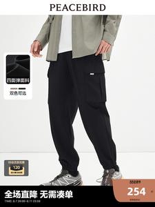 Брюки спортивные Peacebird Xia Xin мужские, хаки