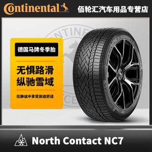 Continental Зимние шины nc7 215/65R16 102t xl fr, произведены в 2024