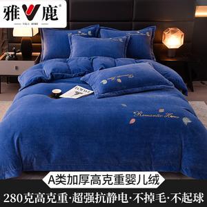 Yalu Комплект постельного белья 4 предмета, простыня 180x200 см, пододеяльник 200x230 см, цвет бентли блю