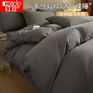 Red Bean Home Textiles Пододеяльник 220х240 см, хлопок, цвет Chunhou - Premium Gray