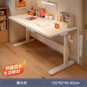 Детский письменный стол Naijia 120 см с регулируемой высотой, массив дерева, теплый белый
