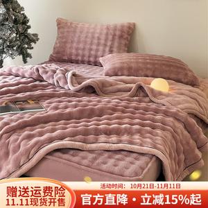 Boyang Одеяло 200х230 см, цвет Bao Bao Dou Sha, из молочного вельвета