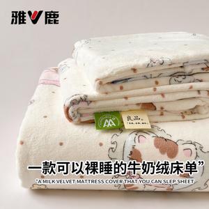 Yalu Простыня на резинке 120х230 см, молочный бархат, двусторонний флис, принт Naimeng Xiaomao