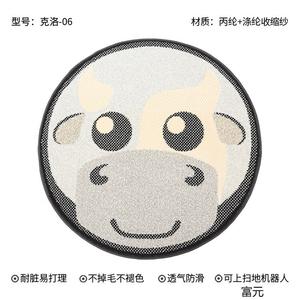 Katifia Ковер круглый Katifeiya диаметр 120 см для спальни/прихожей, под стол, высококачественный, модель Kluo-06