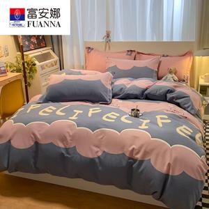 FUANNA Комплект постельного белья 4 предмета, простыня 200 см, пододеяльник 220x240 см