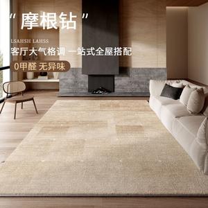 Budis Ковер 80х200 см для гостиной/спальни в стиле майярд, грязеотталкивающий, с высоким ворсом, звукоизолирующий