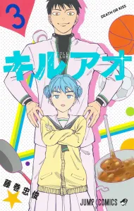 Killua 3 (Jump Comics)