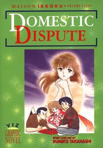 Maison Ikkoku, Vol. 8: Domestic Dispute (VIZ Media LLC)